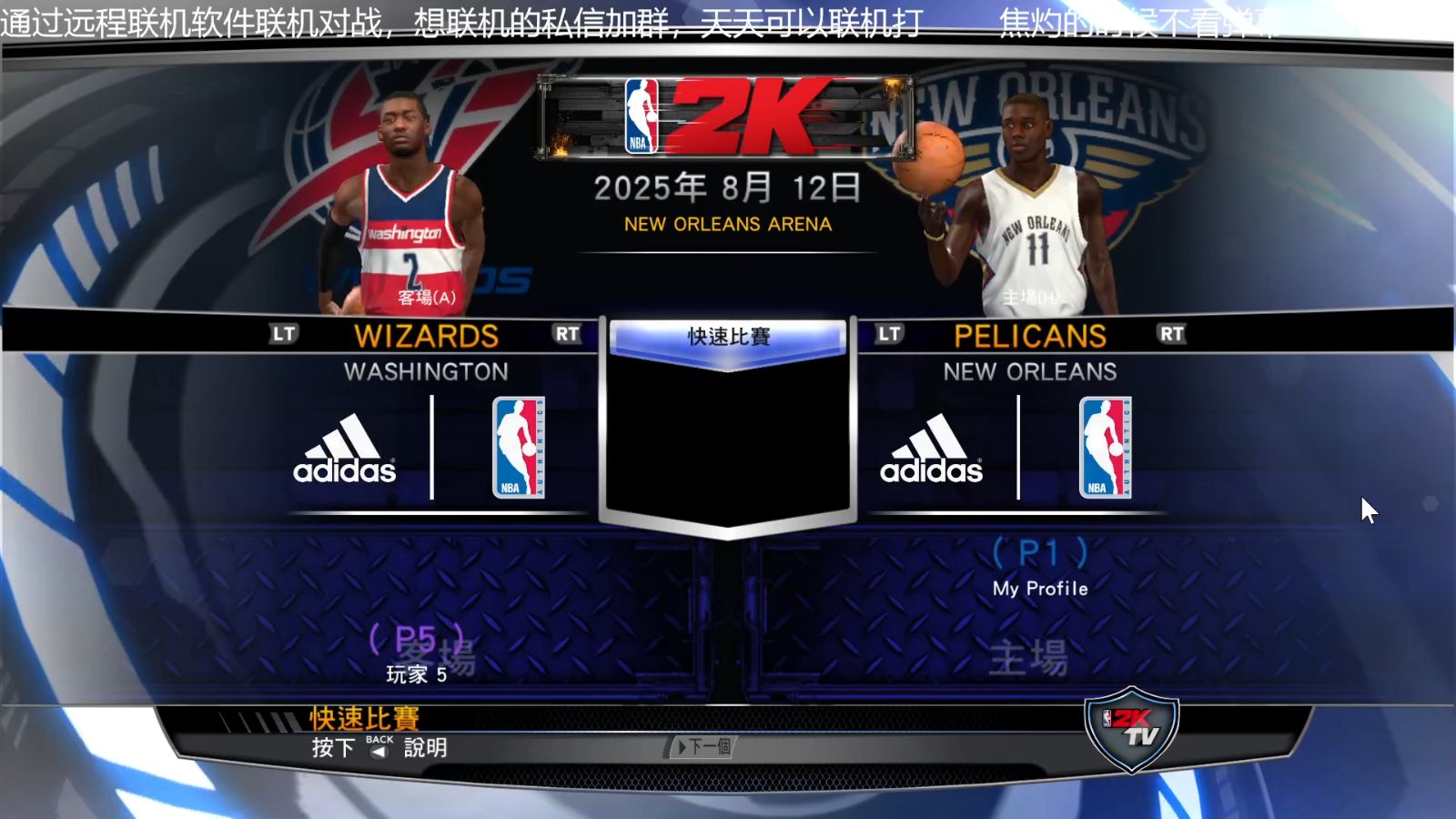 鹈鹕主场击败开拓者，霍勒迪得分全面表现的简单介绍