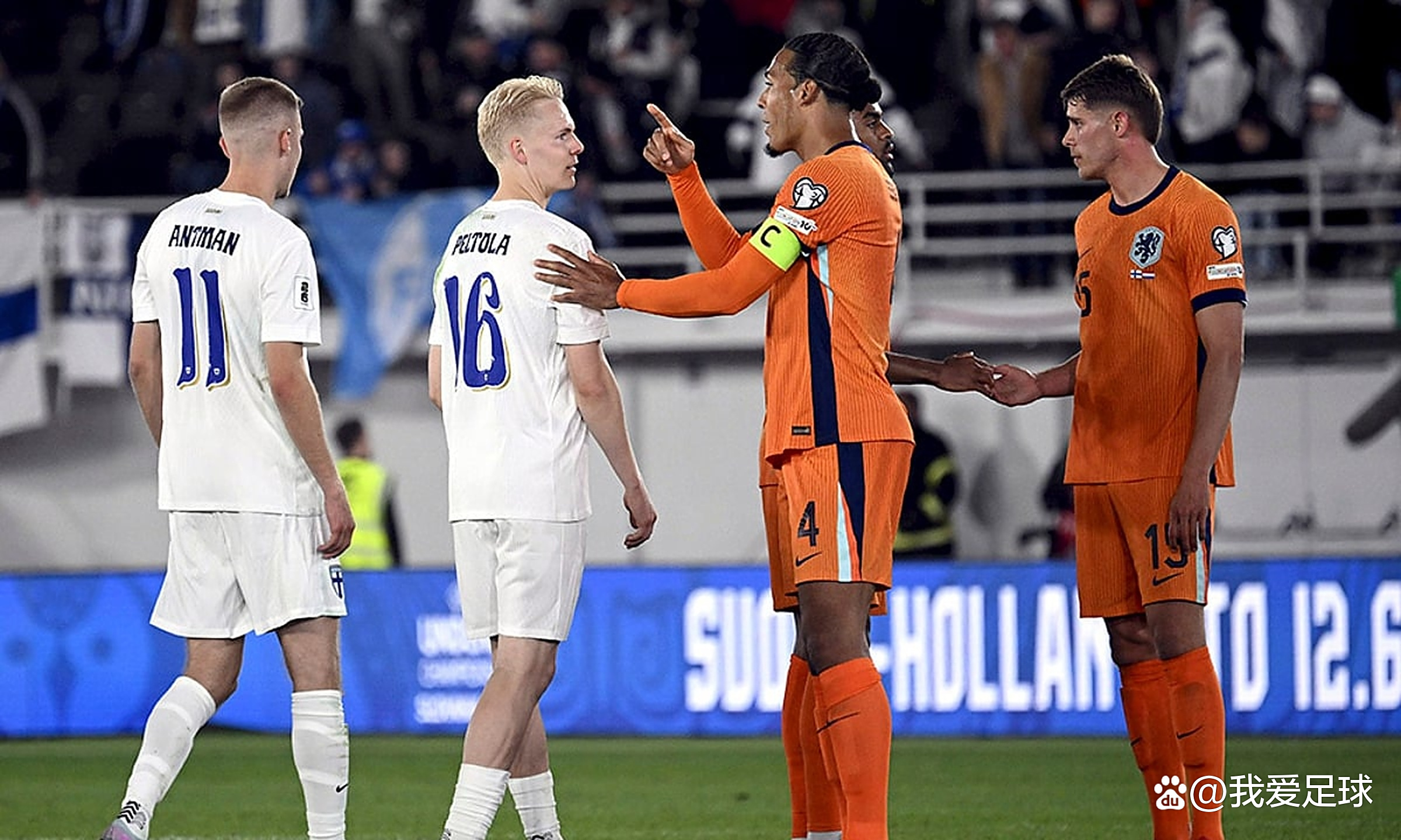 芬兰队面对世界冠军法国展开备战