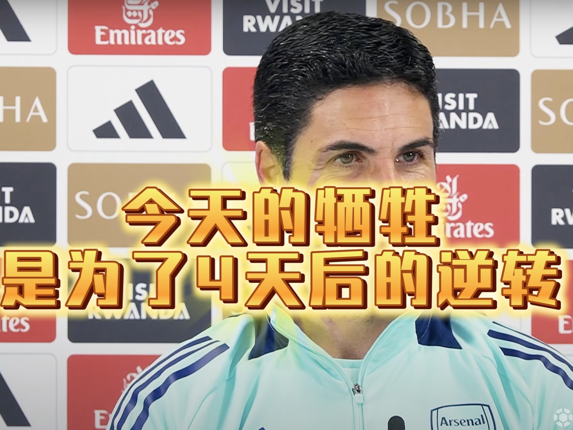 阿森纳-险胜伯恩利,赢得比赛 阿森纳-险胜伯恩利,赢得比赛