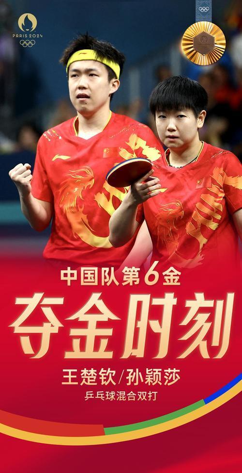 战胜对手,球员们迎来了胜利的喜悦 战胜对手,球员们迎来了胜利的喜悦